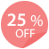 25off